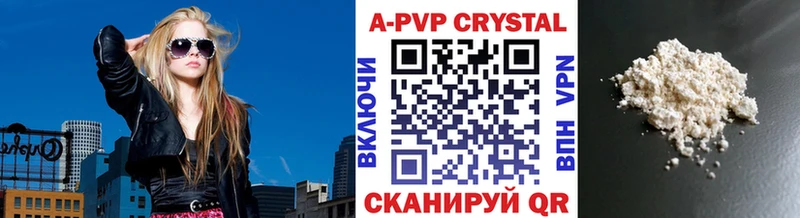 купить закладку  Туран  Альфа ПВП Соль 