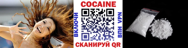 КОКАИН 97%  наркотики  Туран 
