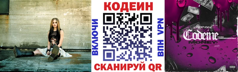 купить наркотики сайты  Туран  Кодеиновый сироп Lean напиток Lean (лин) 