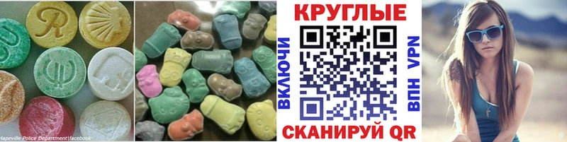 ЭКСТАЗИ DUBAI  кракен   Туран  где можно купить наркотик 