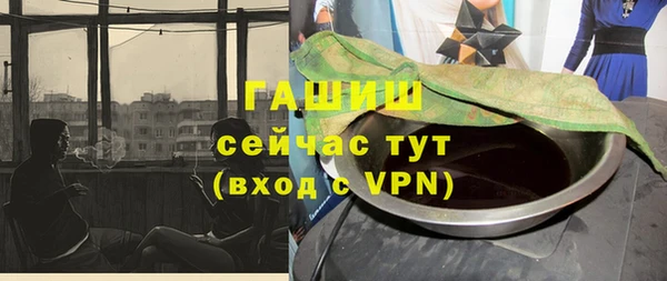 МДМА Беломорск