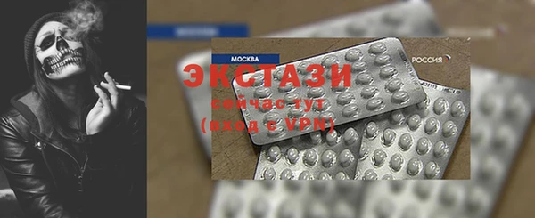 COCAINE Белокуриха