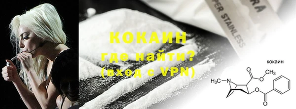 COCAINE Белокуриха
