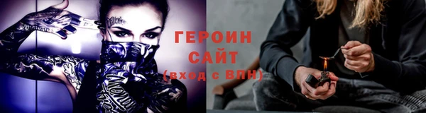 COCAINE Балахна