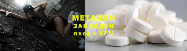 МДМА Беломорск
