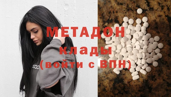 МДМА Беломорск