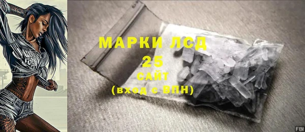 COCAINE Белокуриха