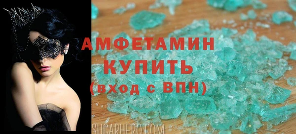 COCAINE Белокуриха