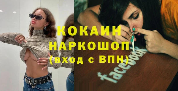 COCAINE Белокуриха
