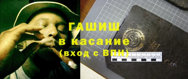 МДМА Беломорск