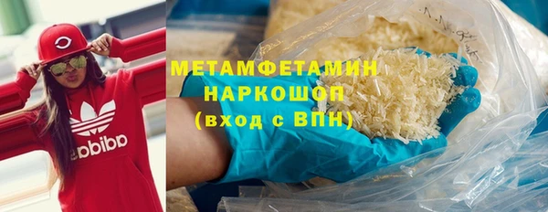 МДМА Беломорск