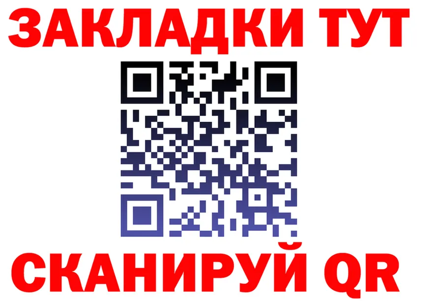 БУТИРАТ бутик ТОР shop hydra Туран
