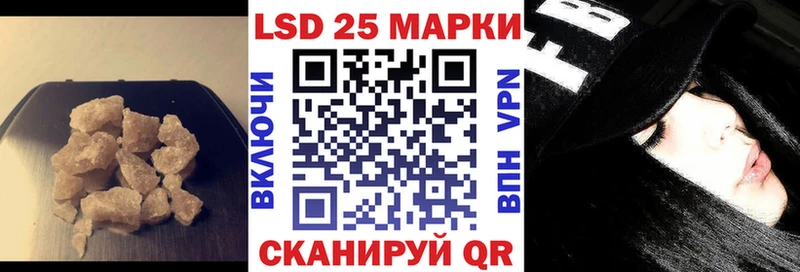 Лсд 25 экстази кислота  Туран 