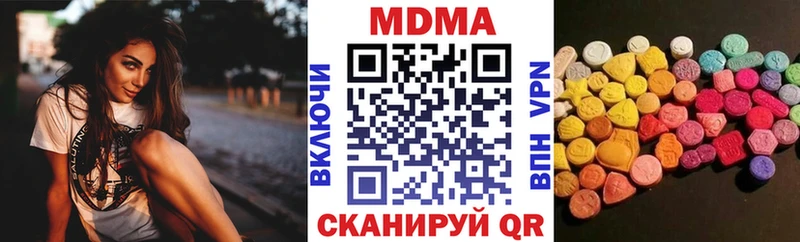 МДМА crystal  Туран 