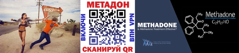 Метадон methadone  Туран 
